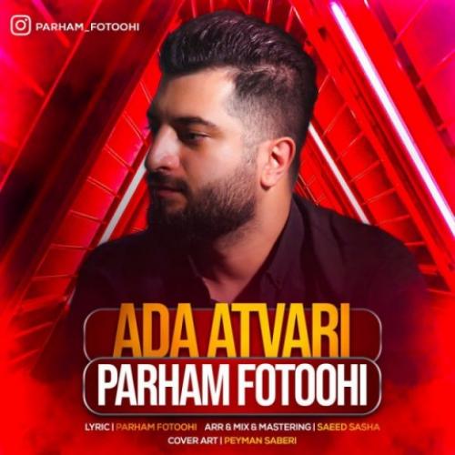 دانلود آهنگ ادا اطواری پرهام فتوحی